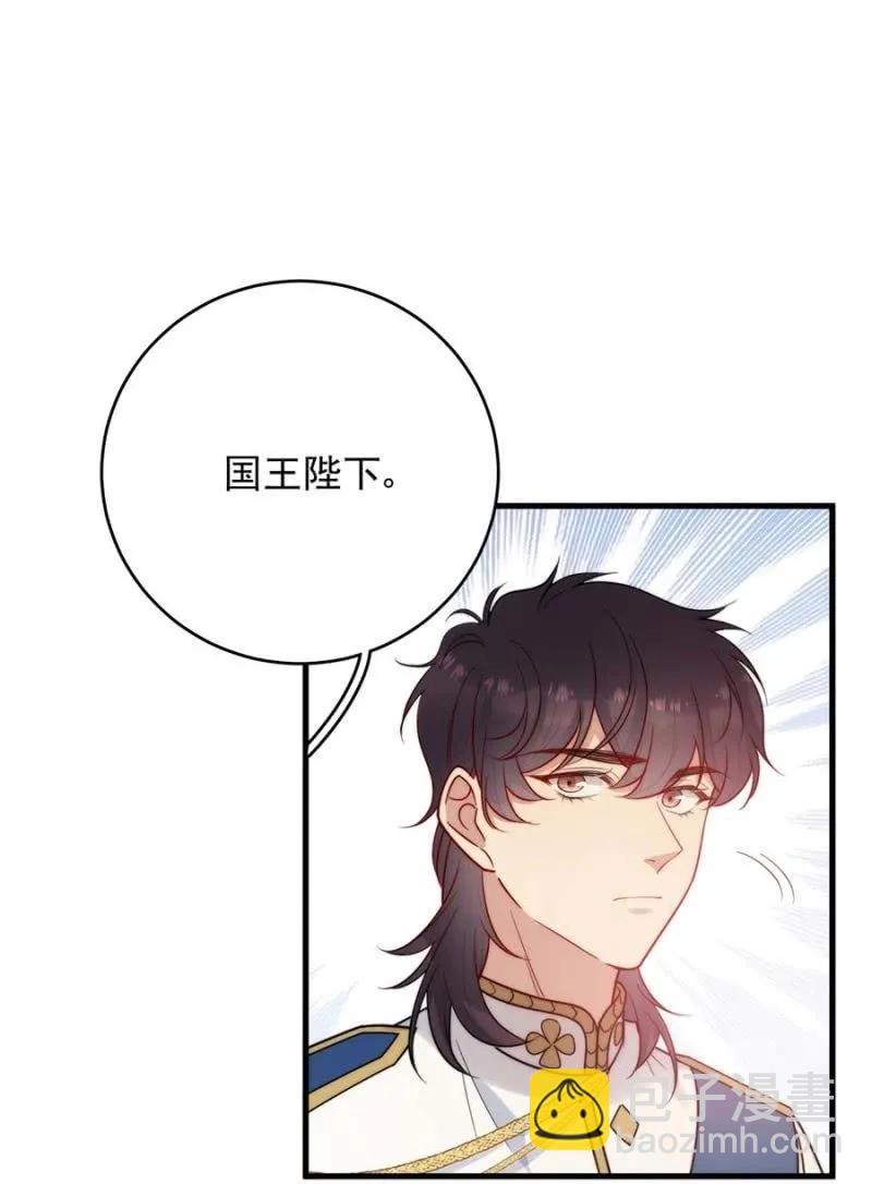 宣布-第286话