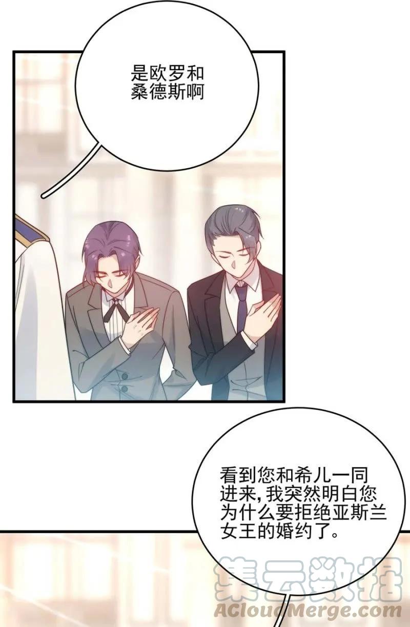 宣布-第286话
