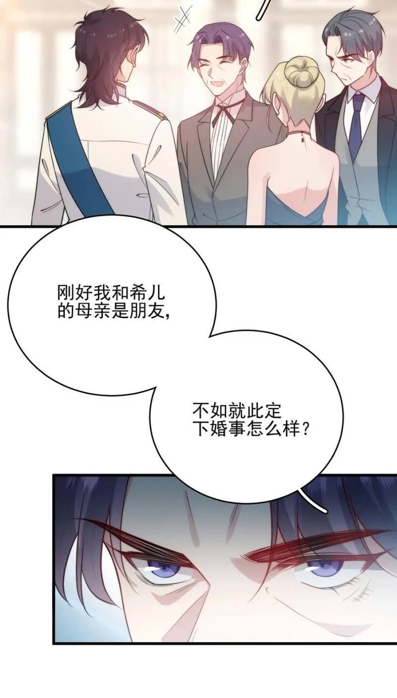宣布-第286话