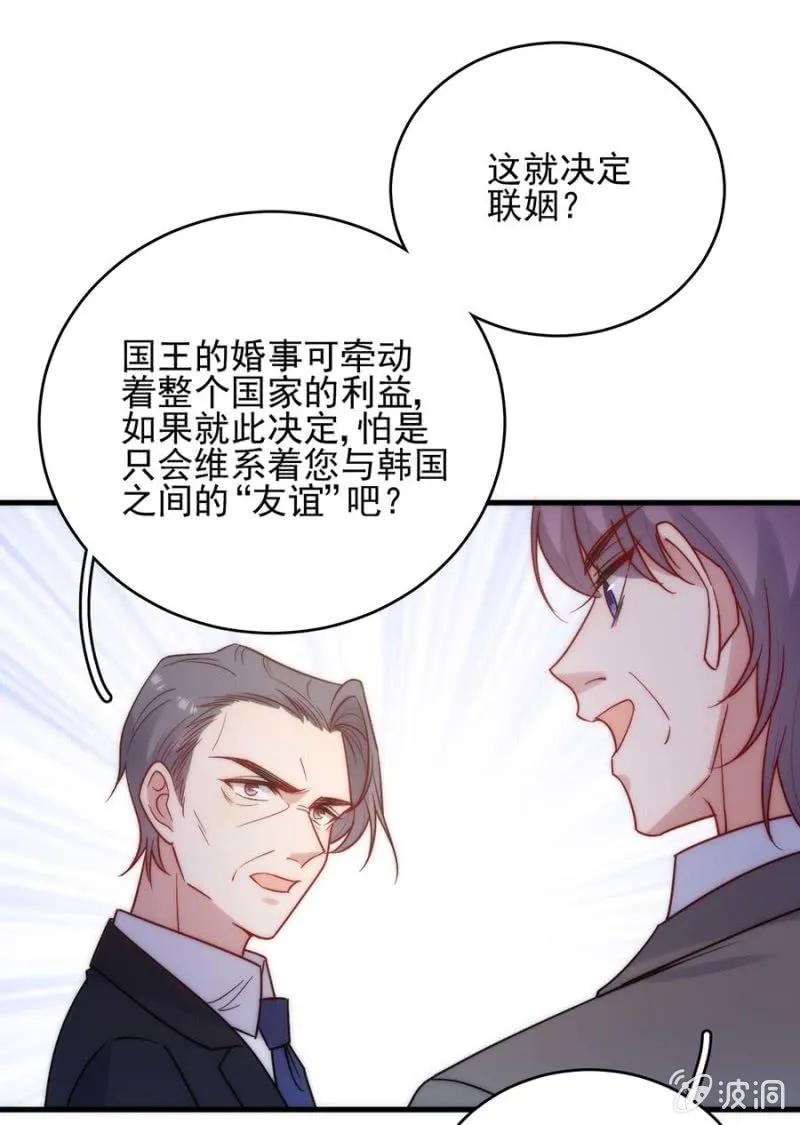 宣布-第286话