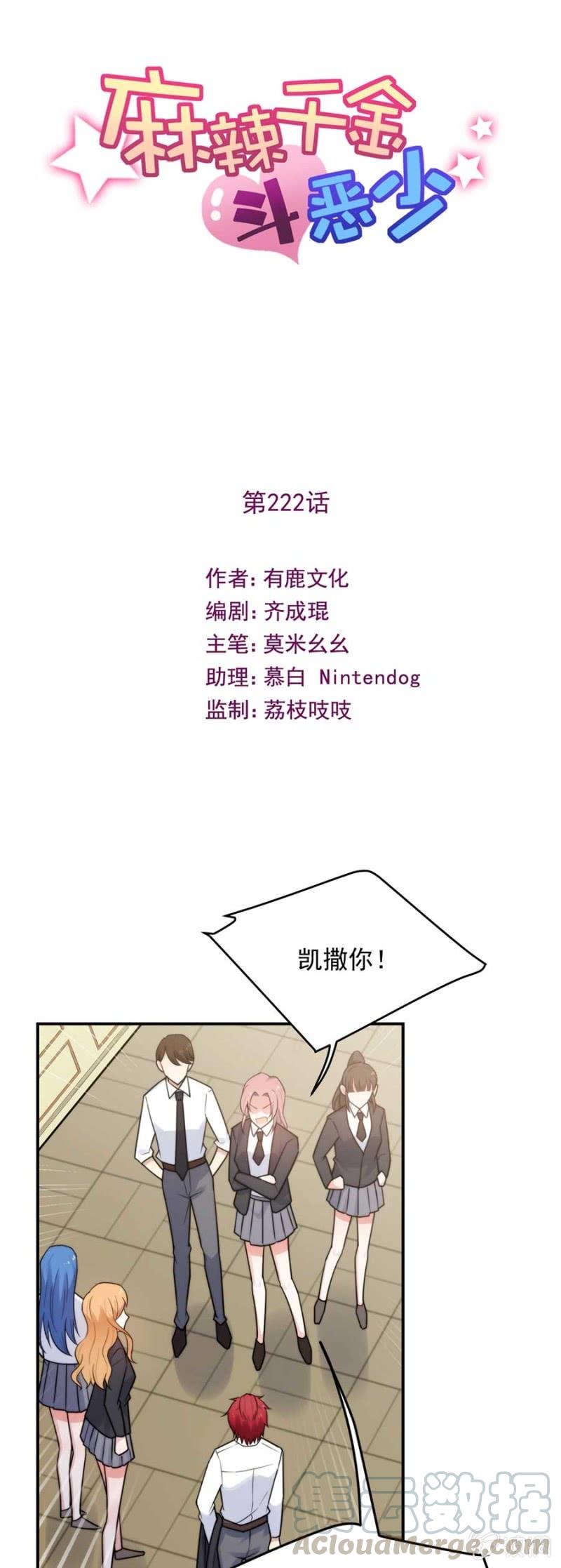 好像从未发生-第228话