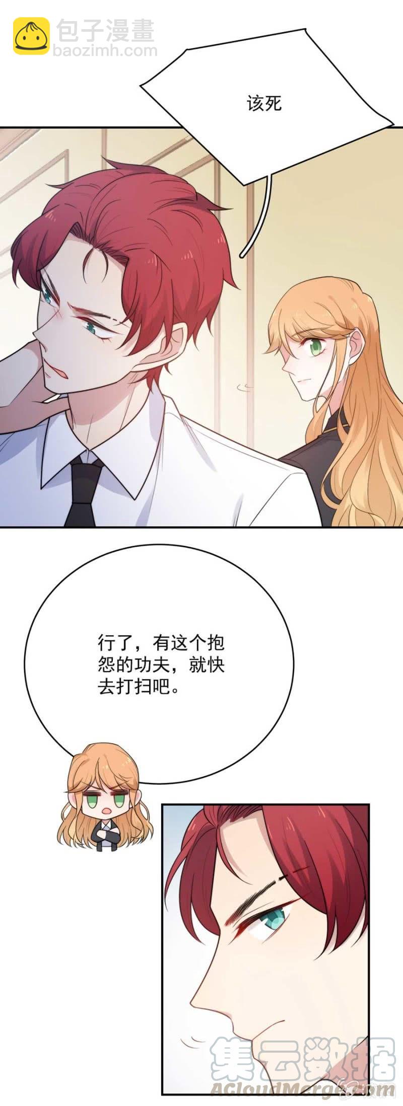 好像从未发生-第228话