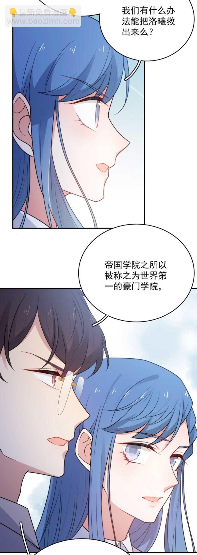 好像从未发生-第228话