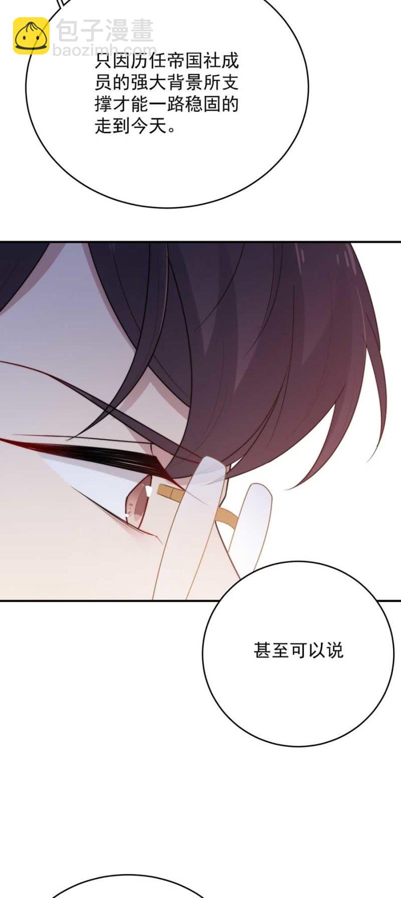 好像从未发生-第228话