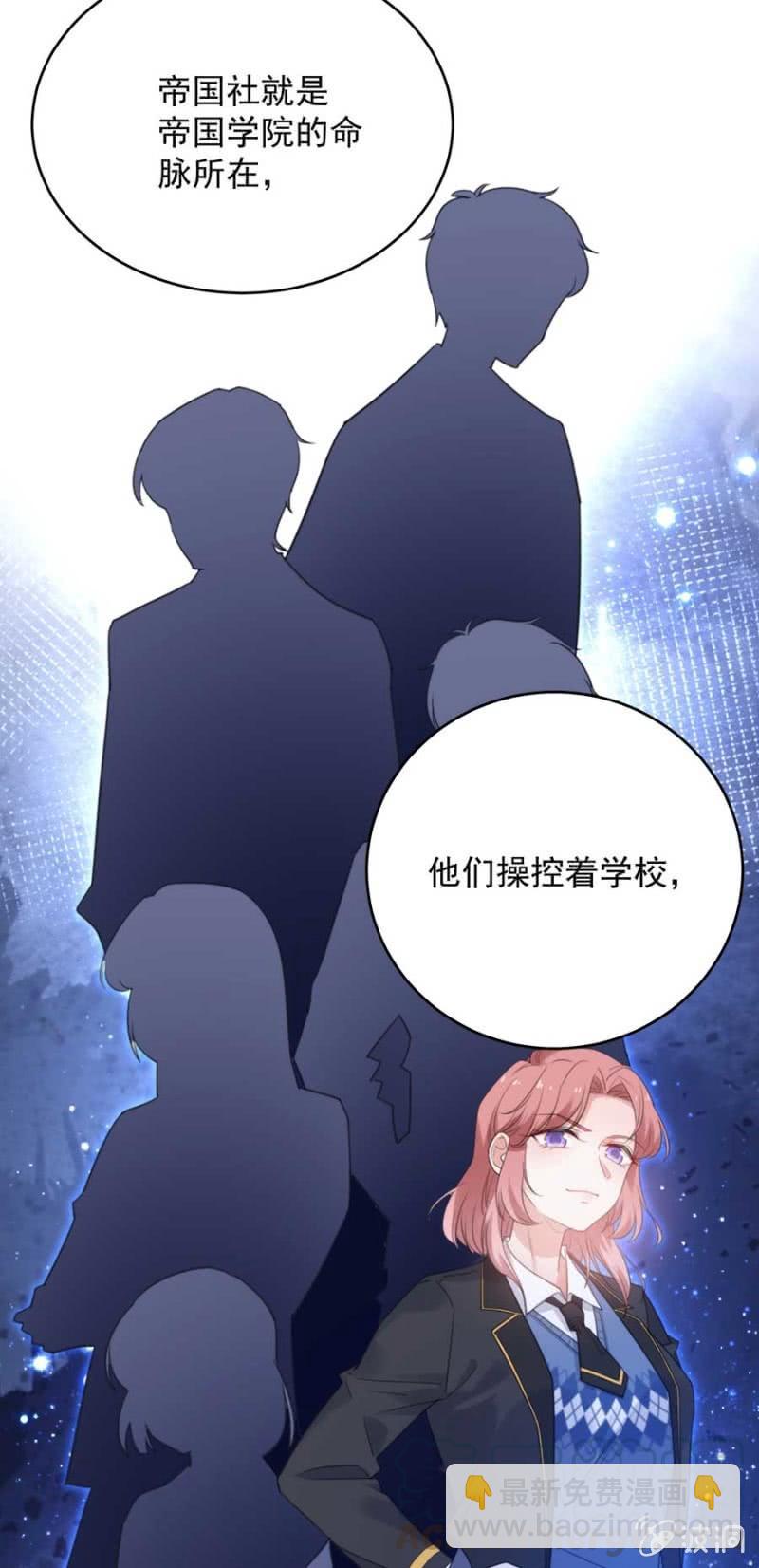 好像从未发生-第228话