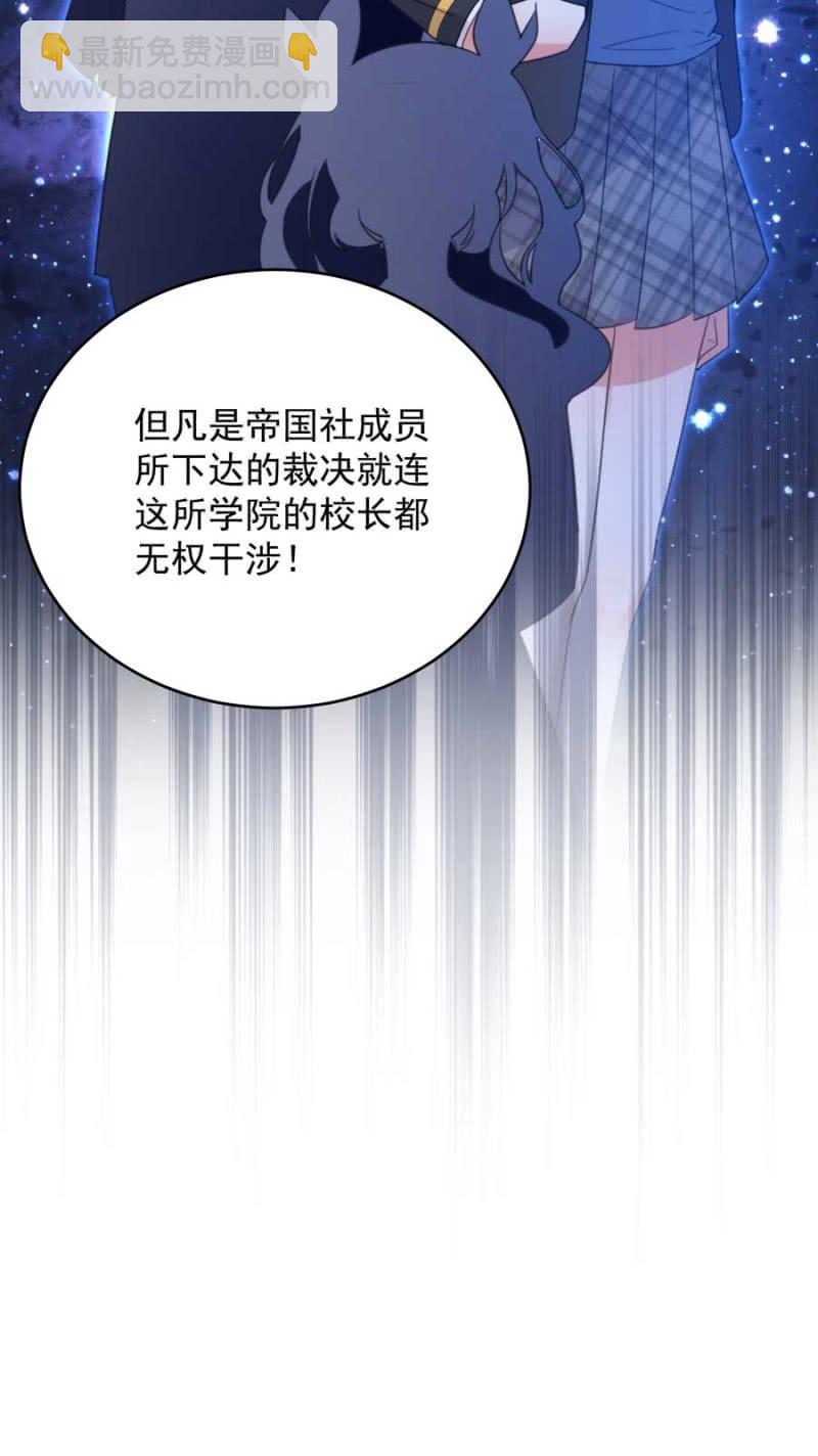 好像从未发生-第228话