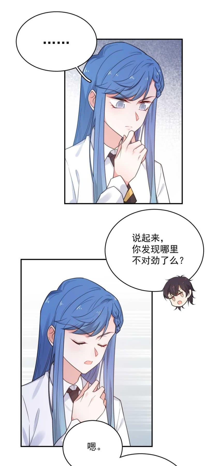 好像从未发生-第228话