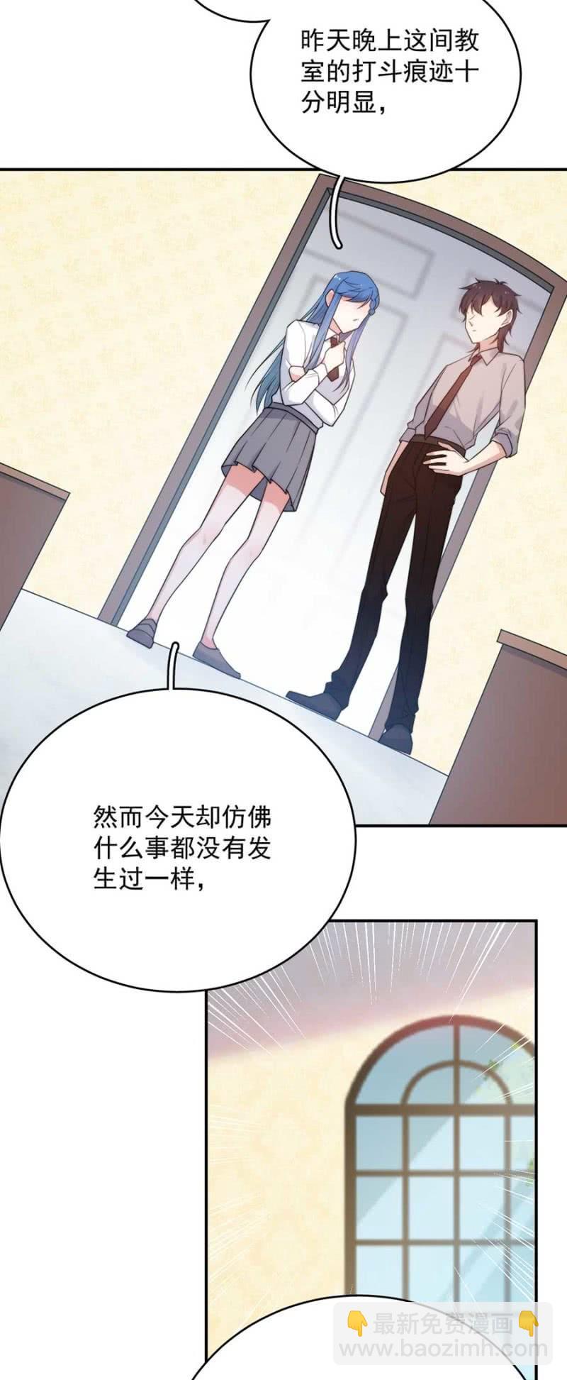 好像从未发生-第228话