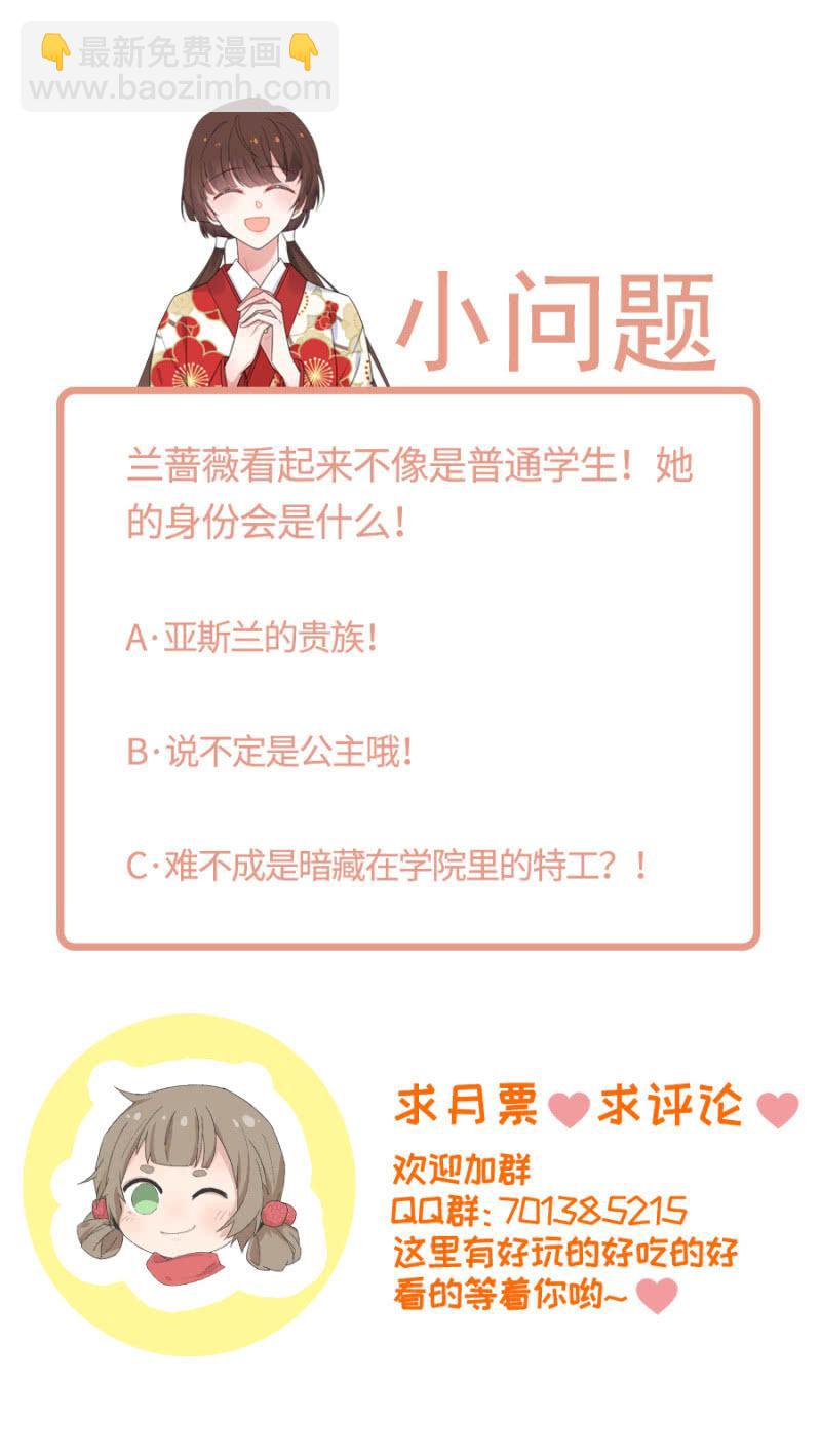 好像从未发生-第228话