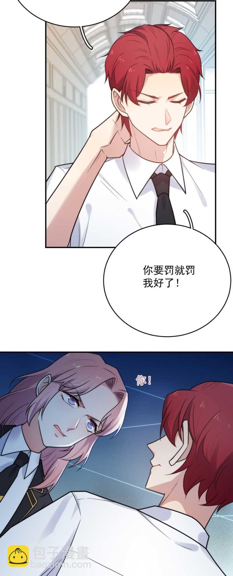 好像从未发生-第228话