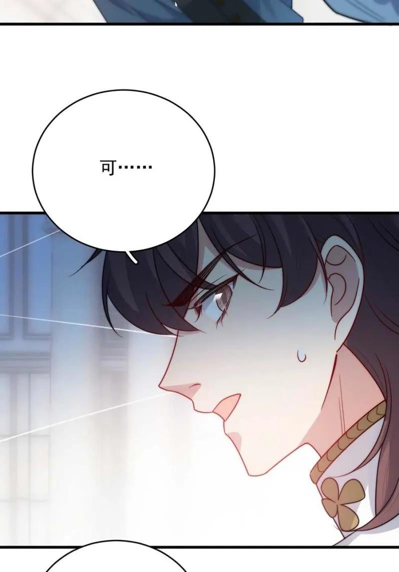 赢家-第288话