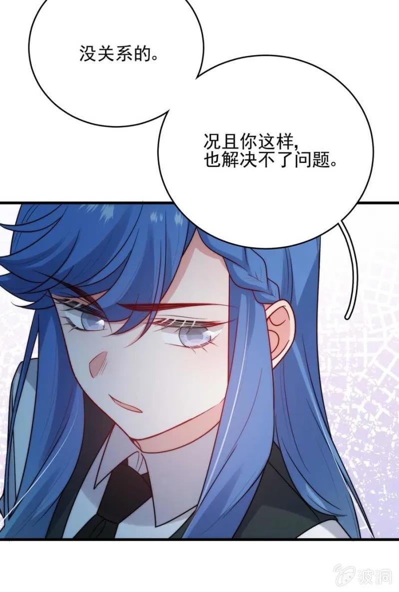 赢家-第288话