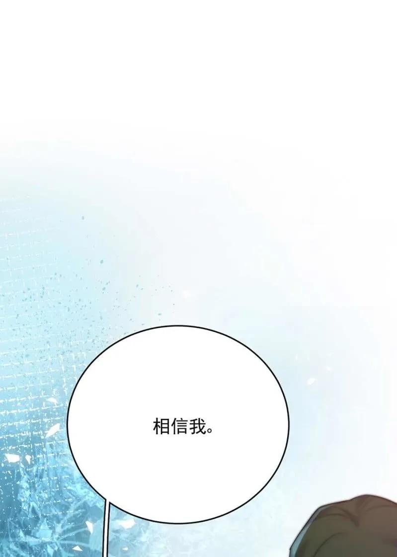 赢家-第288话