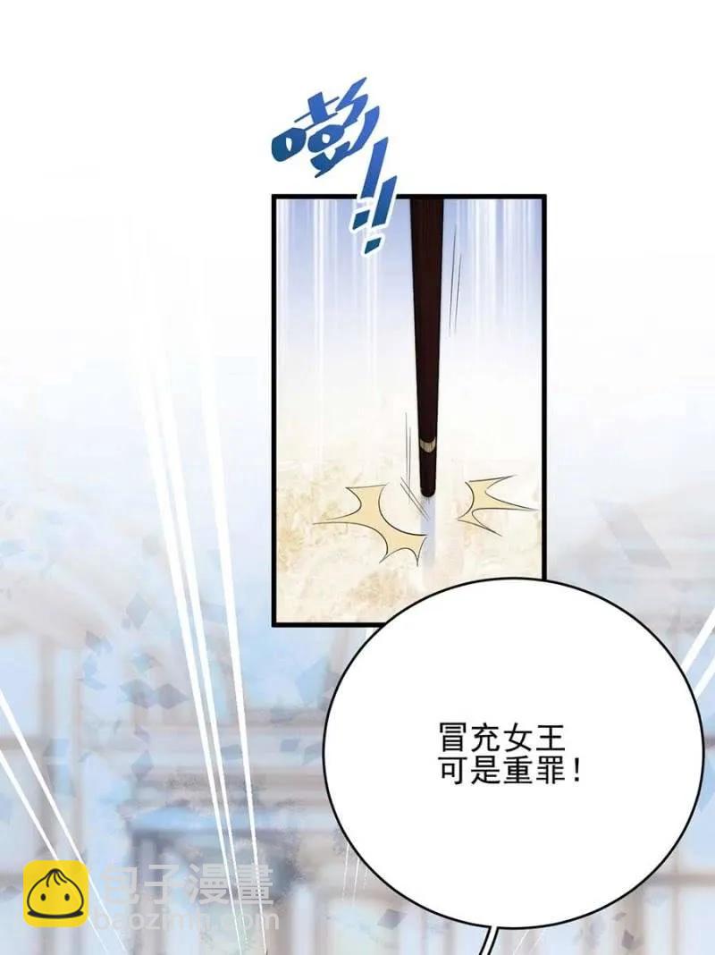赢家-第288话