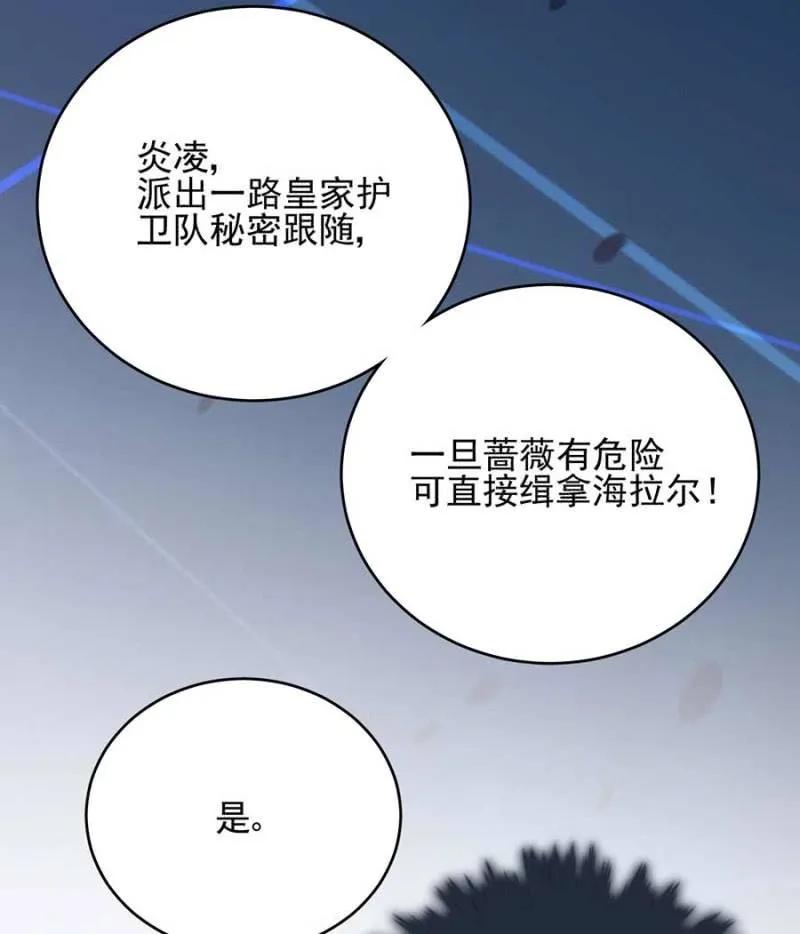 赢家-第288话