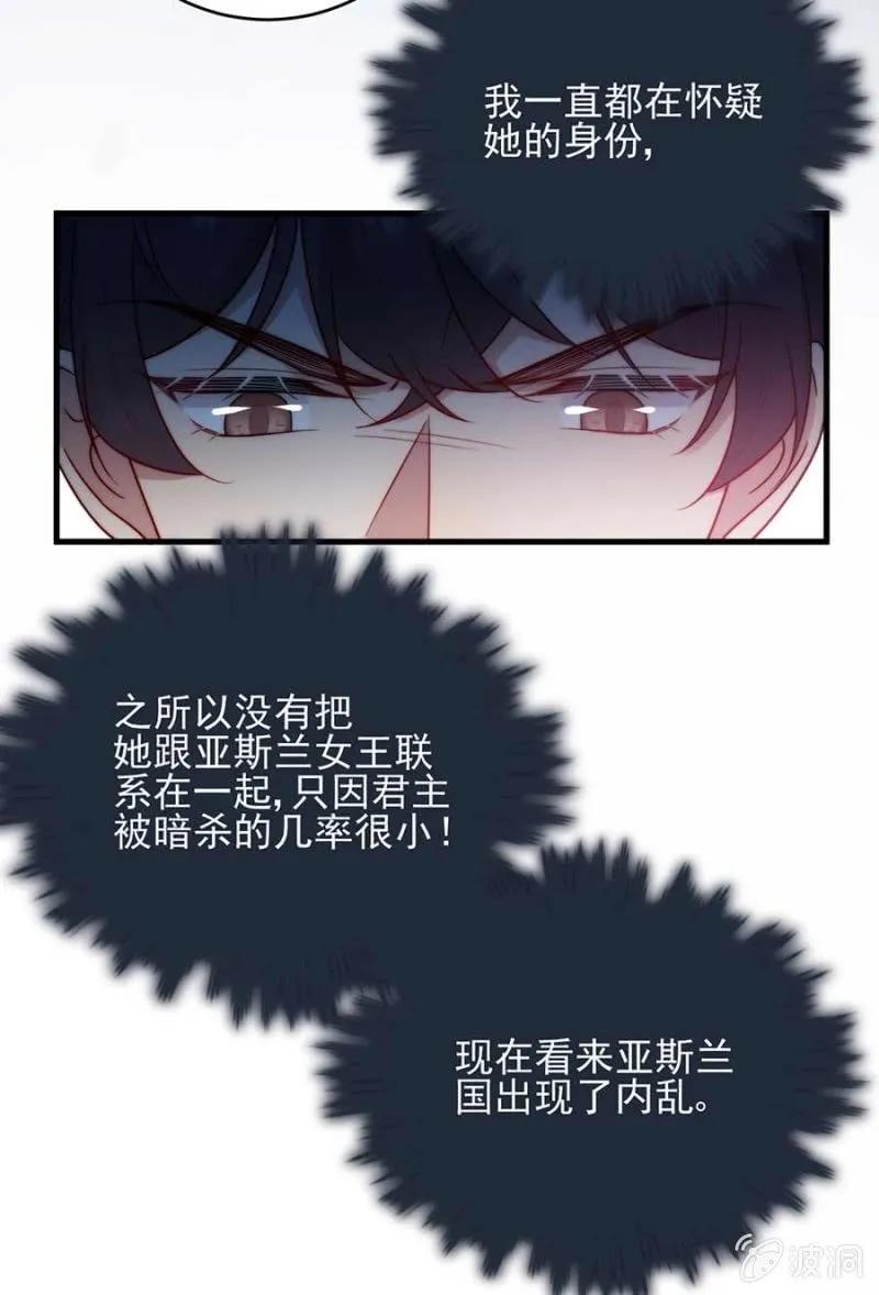 赢家-第288话