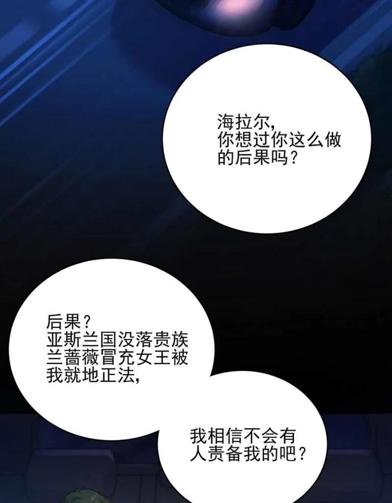 赢家-第288话