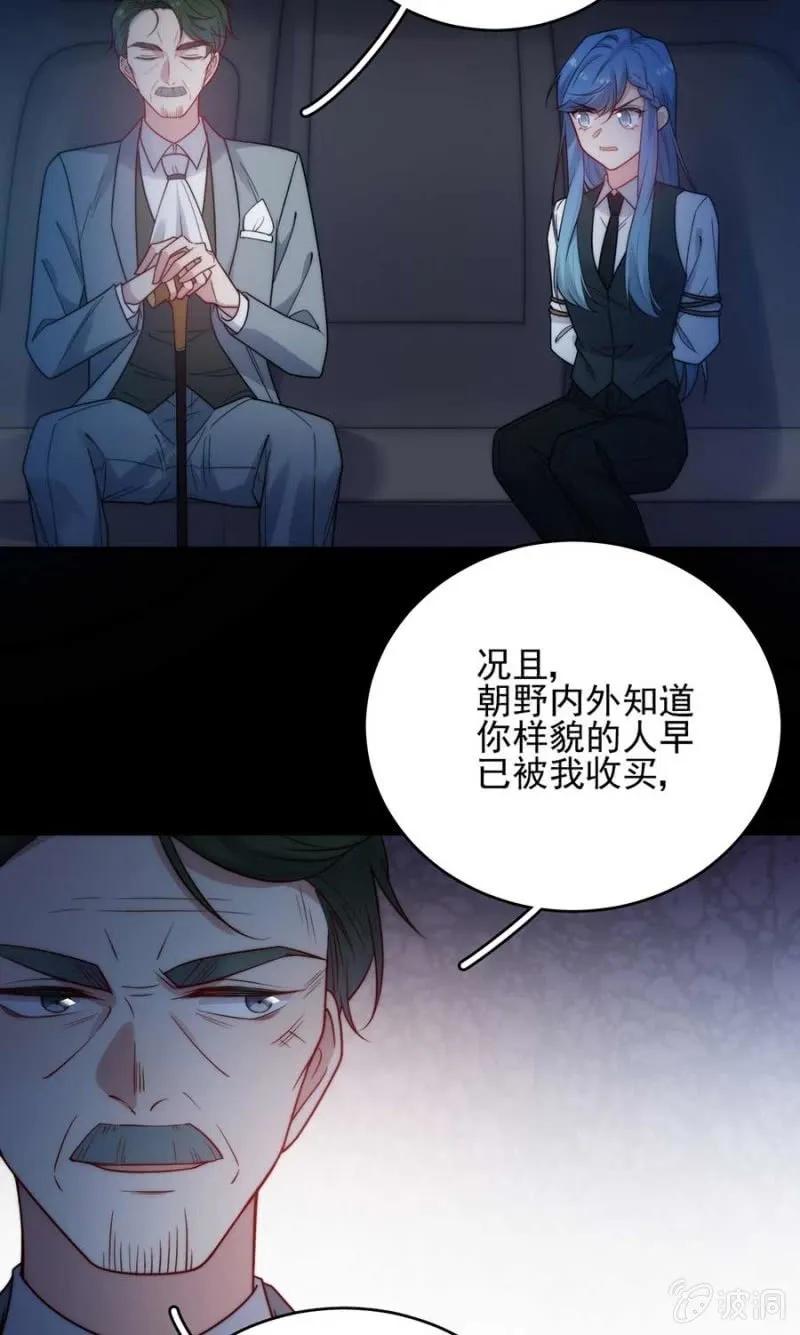 赢家-第288话