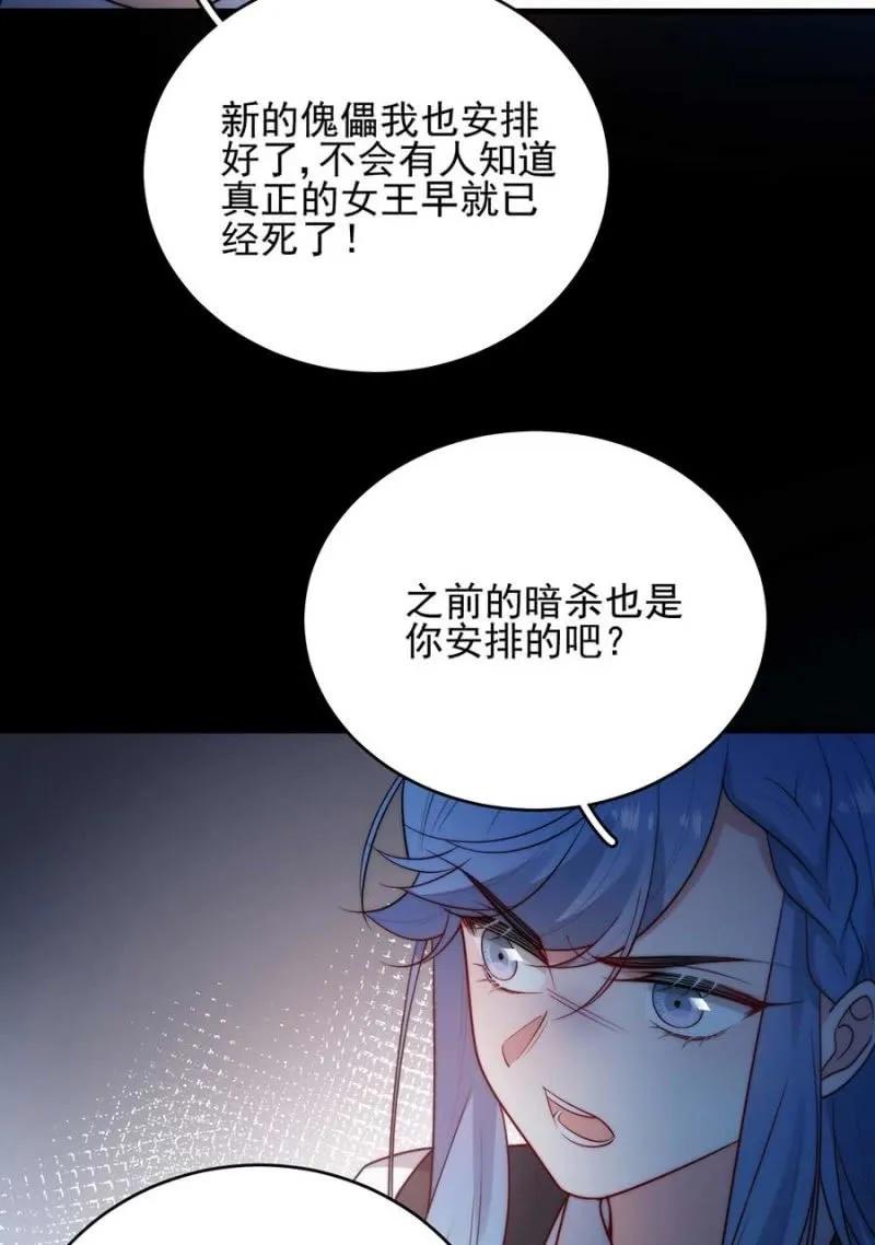 赢家-第288话