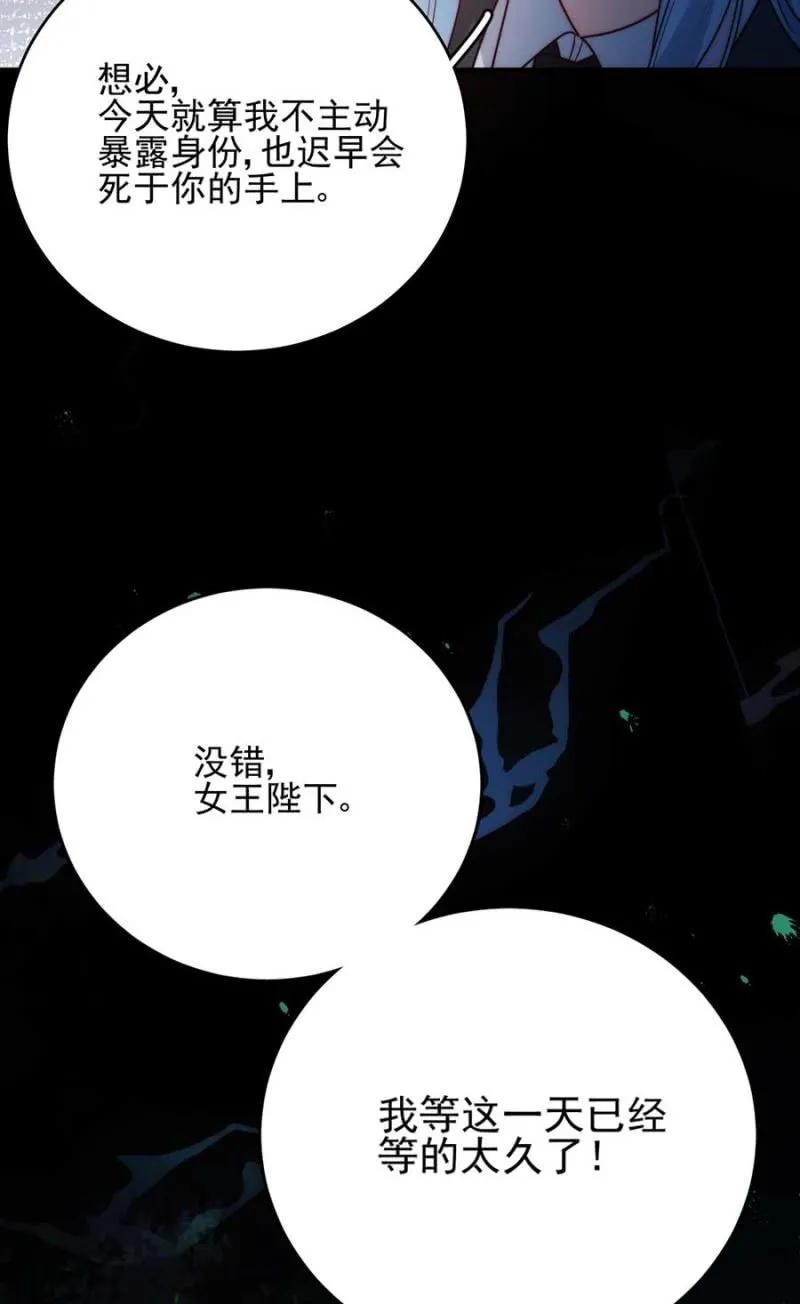 赢家-第288话