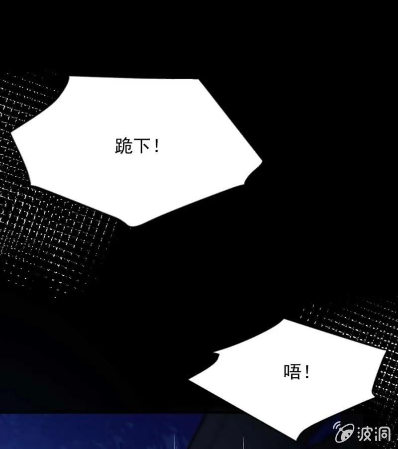 赢家-第288话