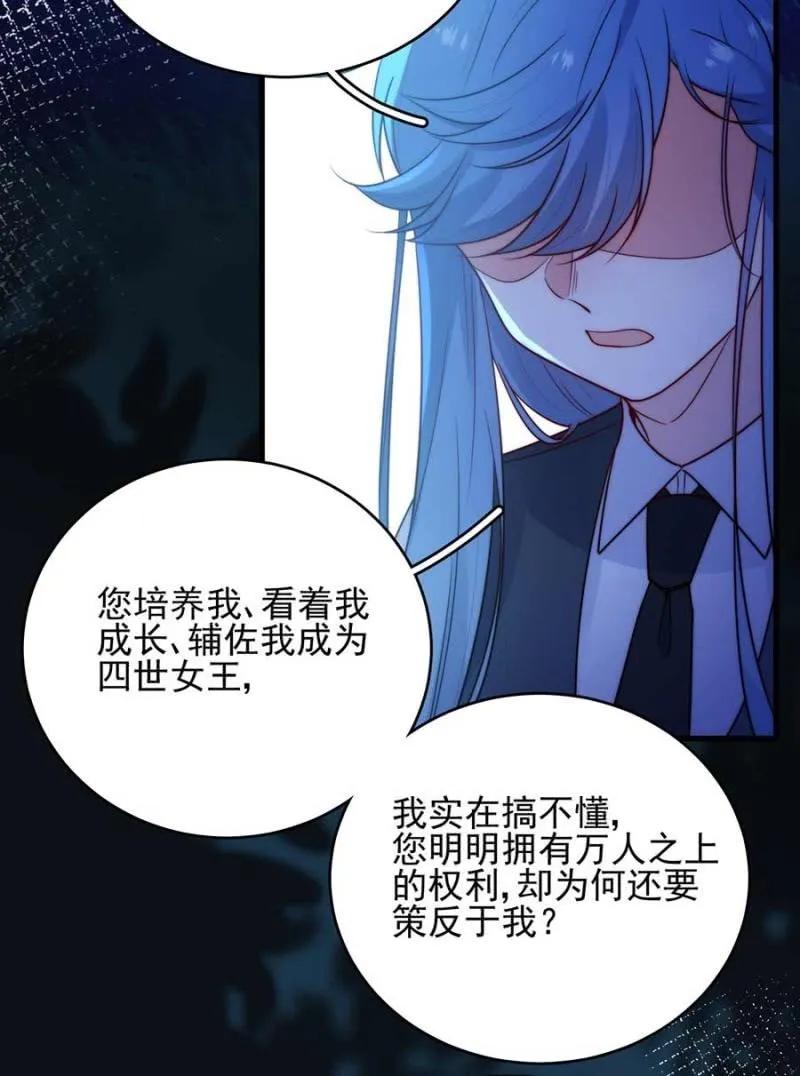 赢家-第288话