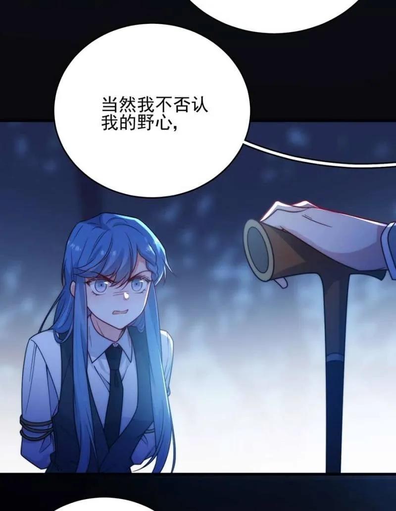 赢家-第288话