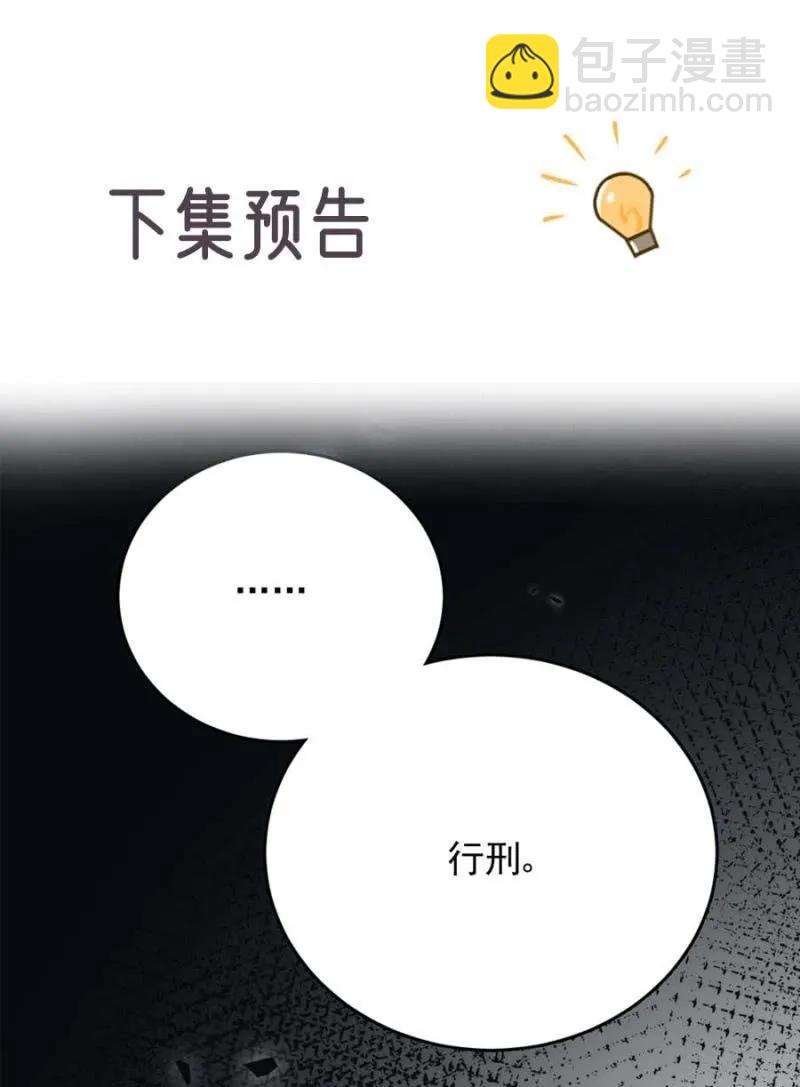 赢家-第288话