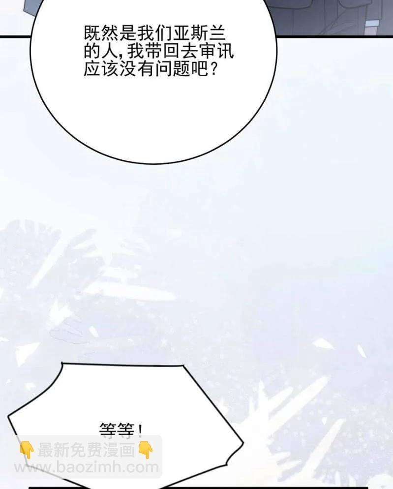赢家-第288话