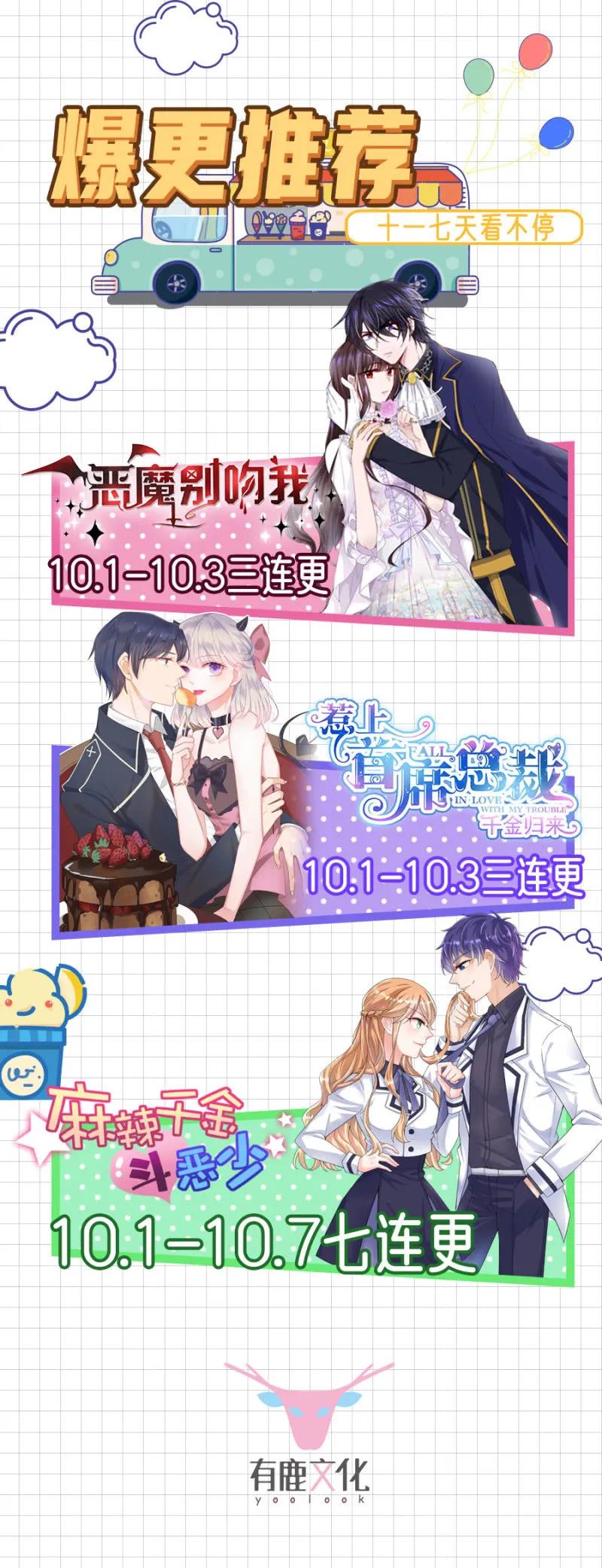 赢家-第288话