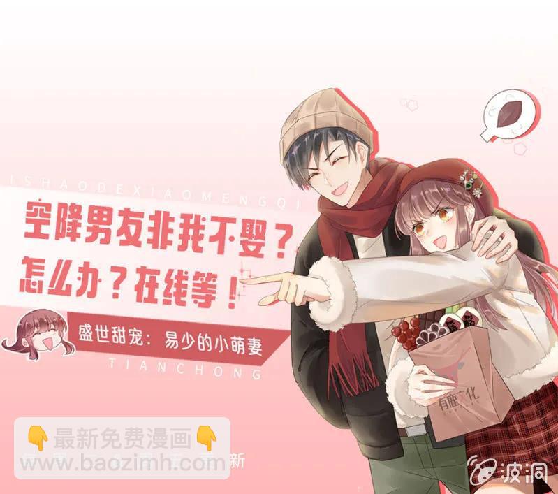 赢家-第288话