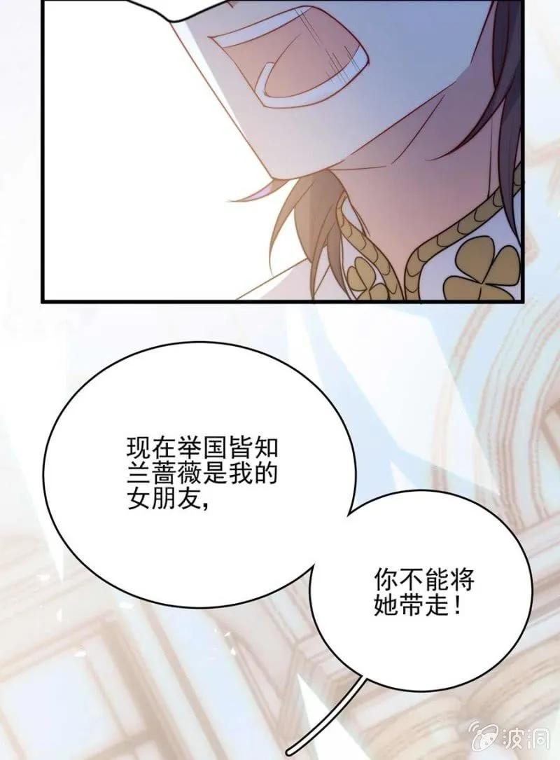 赢家-第288话