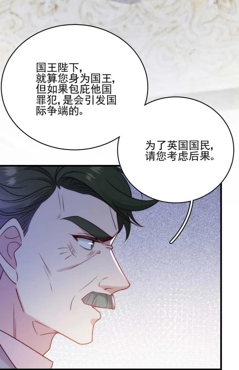 赢家-第288话