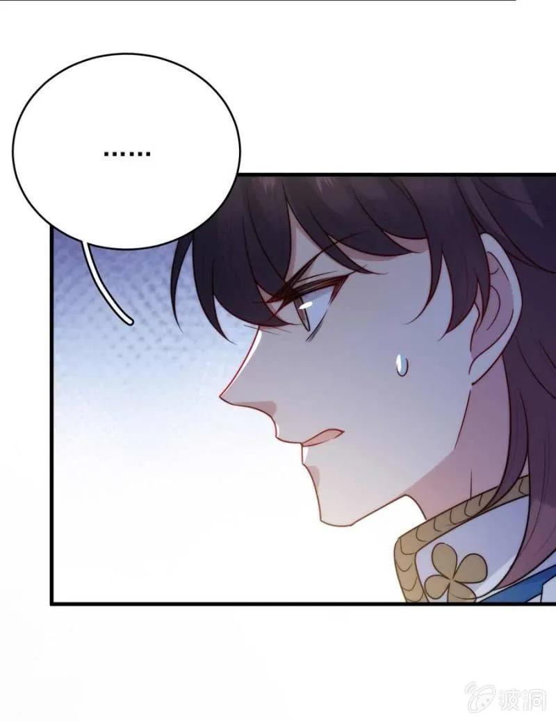 赢家-第288话