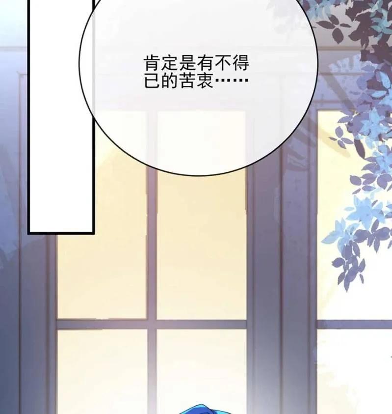 夜景-第290话