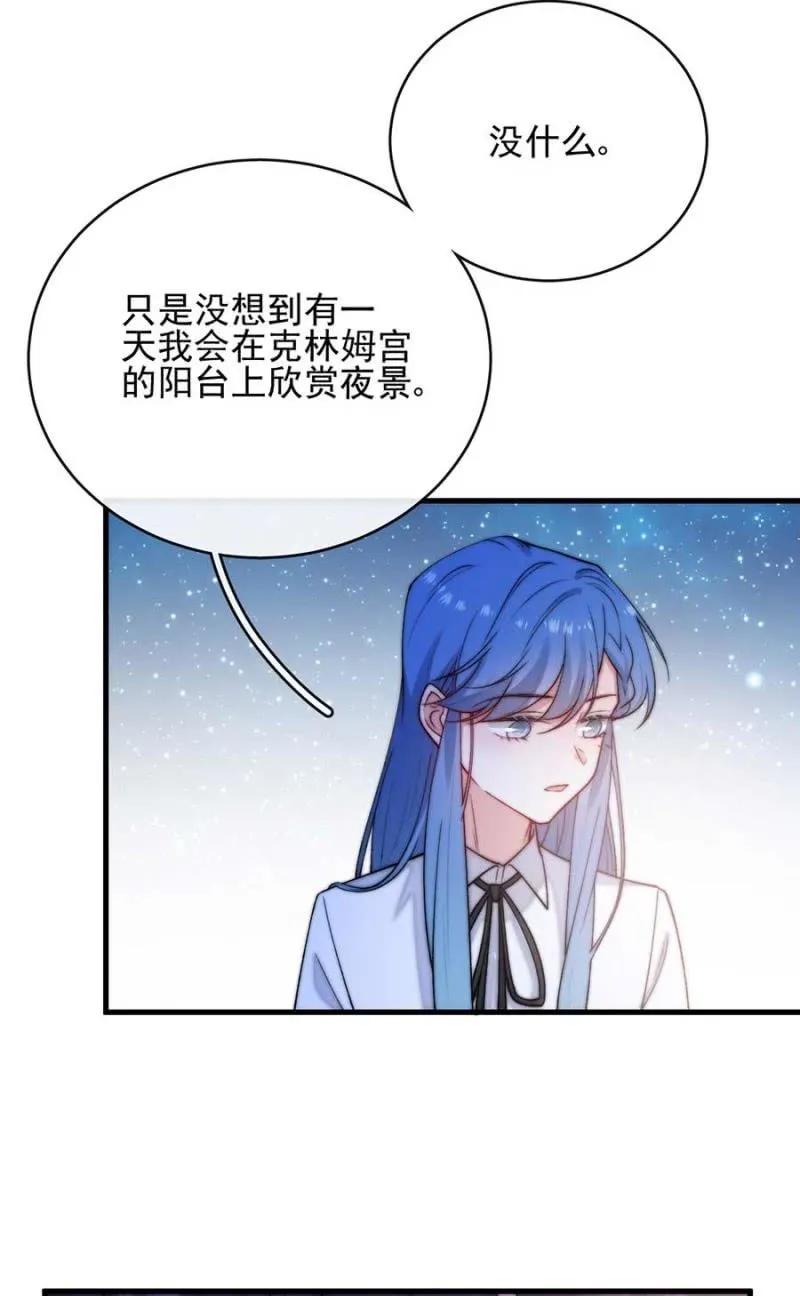 夜景-第290话