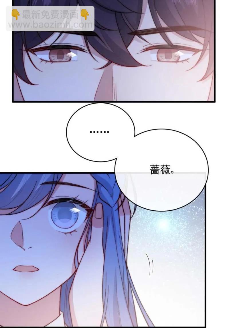夜景-第290话