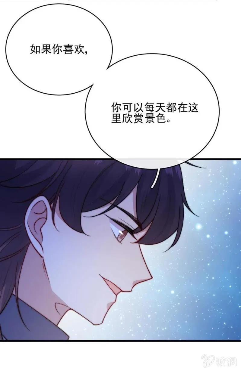 夜景-第290话