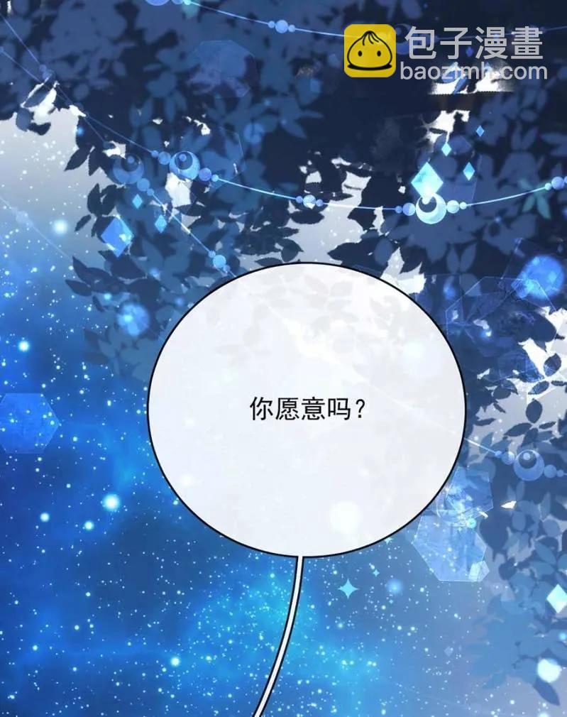 夜景-第290话