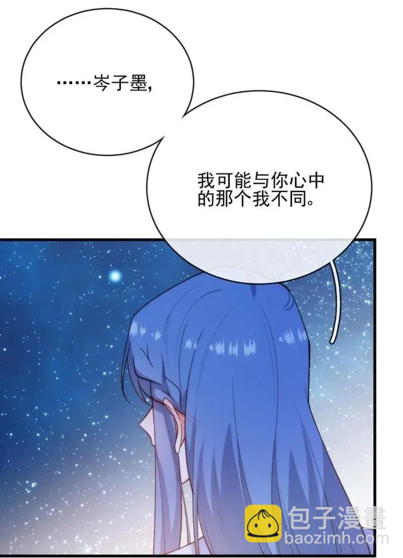 夜景-第290话
