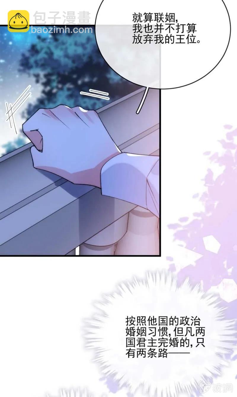 夜景-第290话