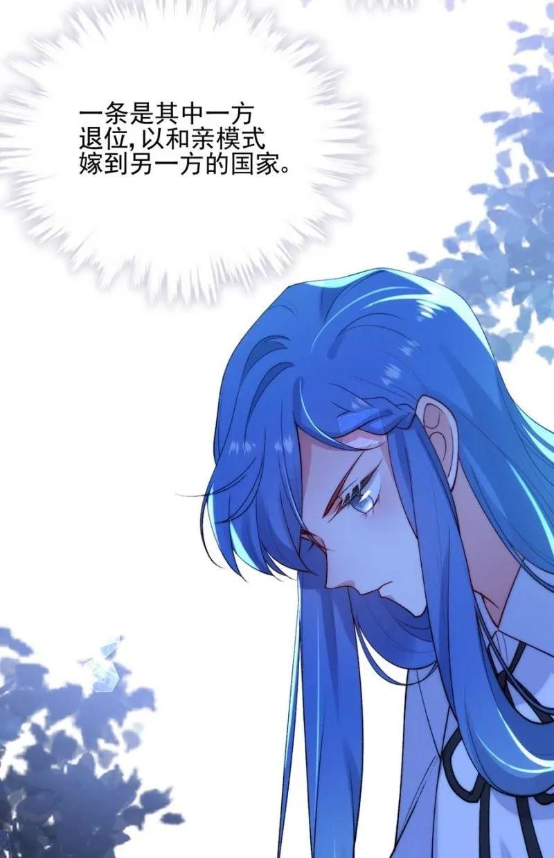 夜景-第290话
