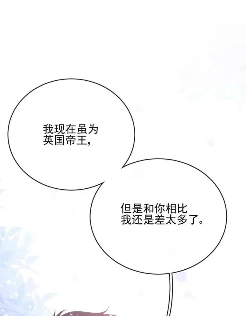 夜景-第290话