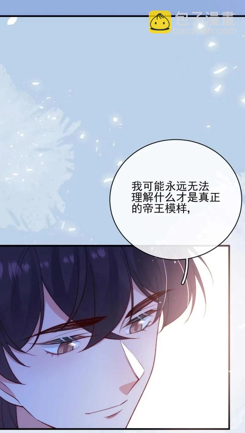 夜景-第290话
