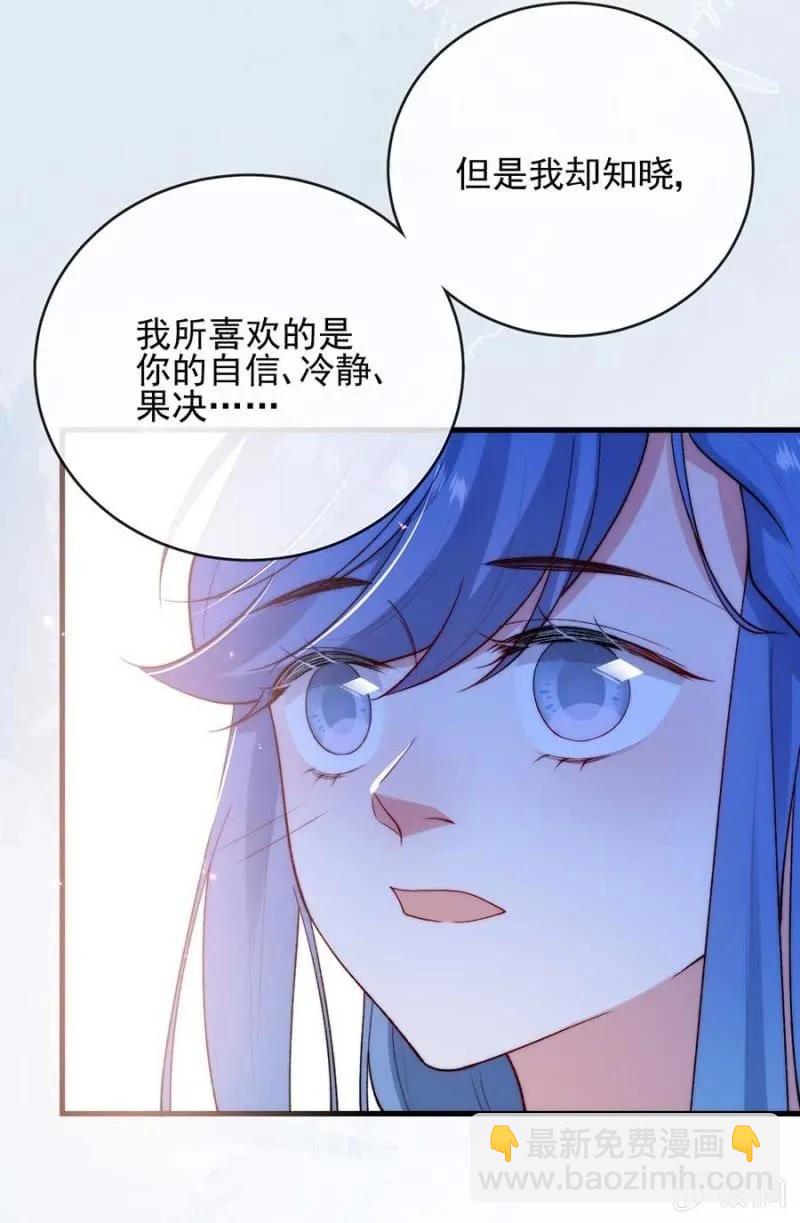 夜景-第290话