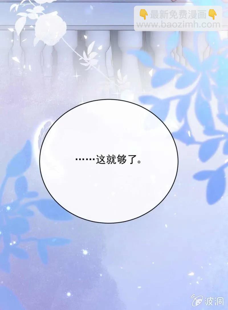 夜景-第290话