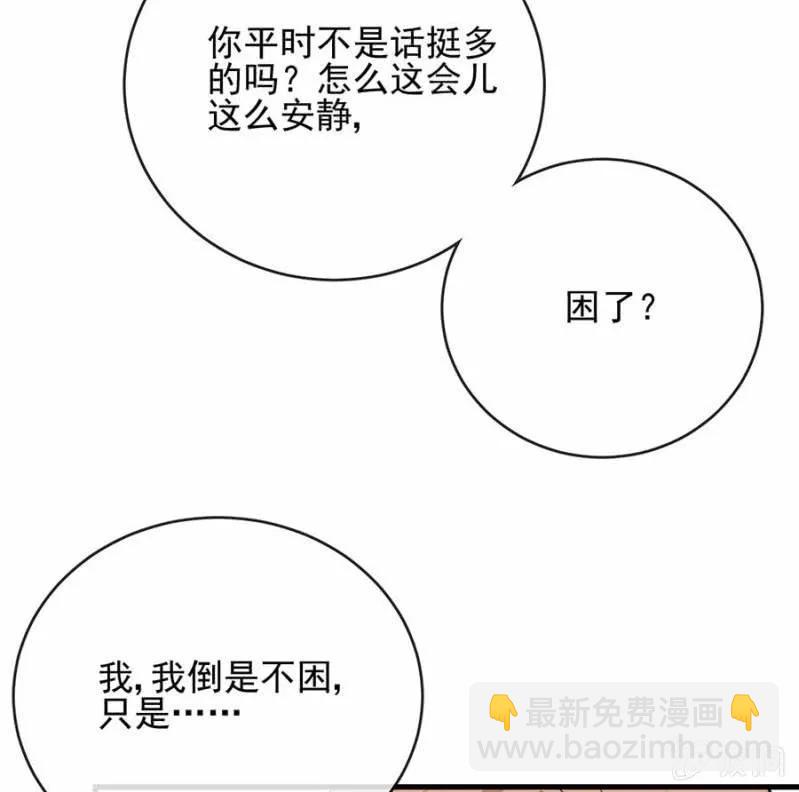 夜景-第290话