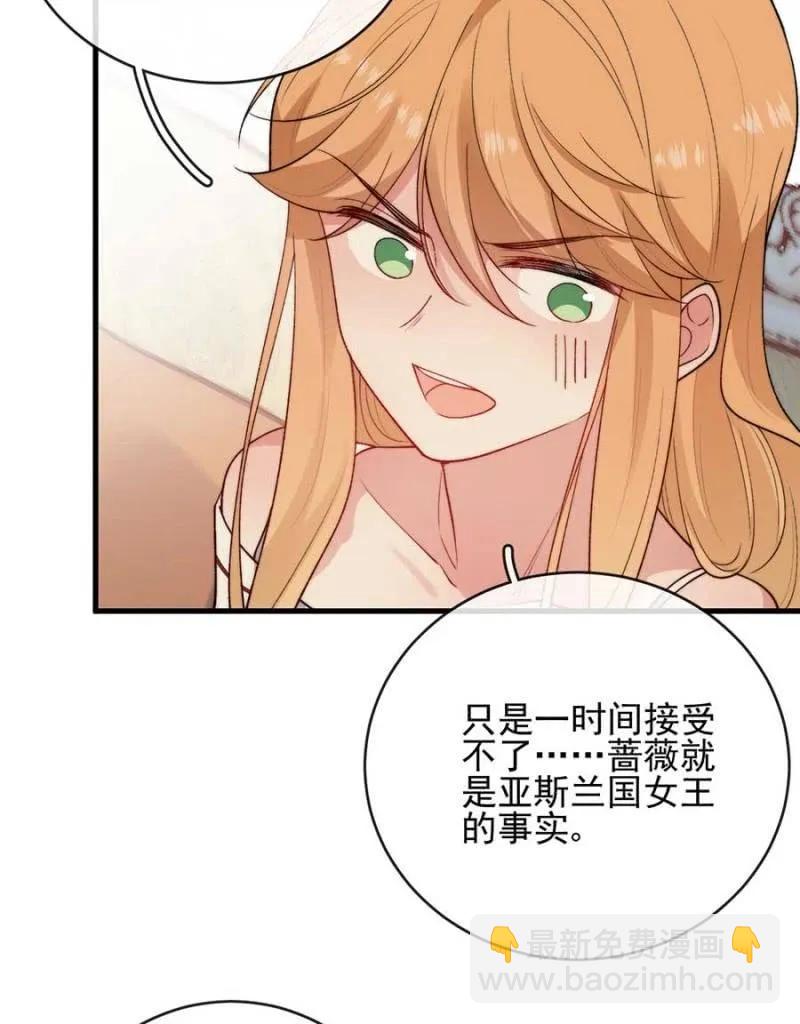 夜景-第290话
