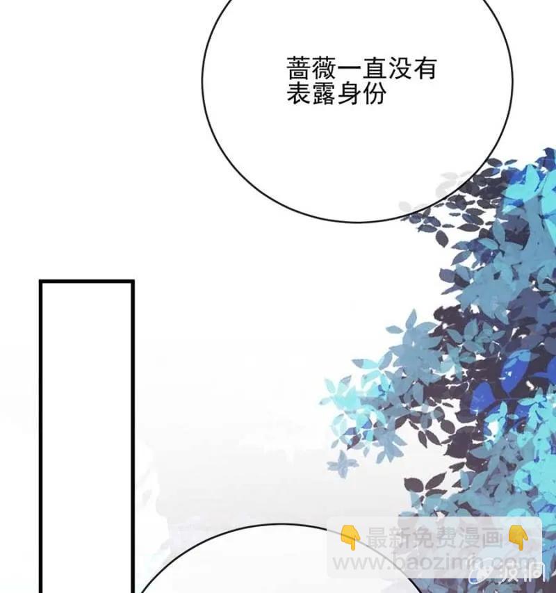 夜景-第290话