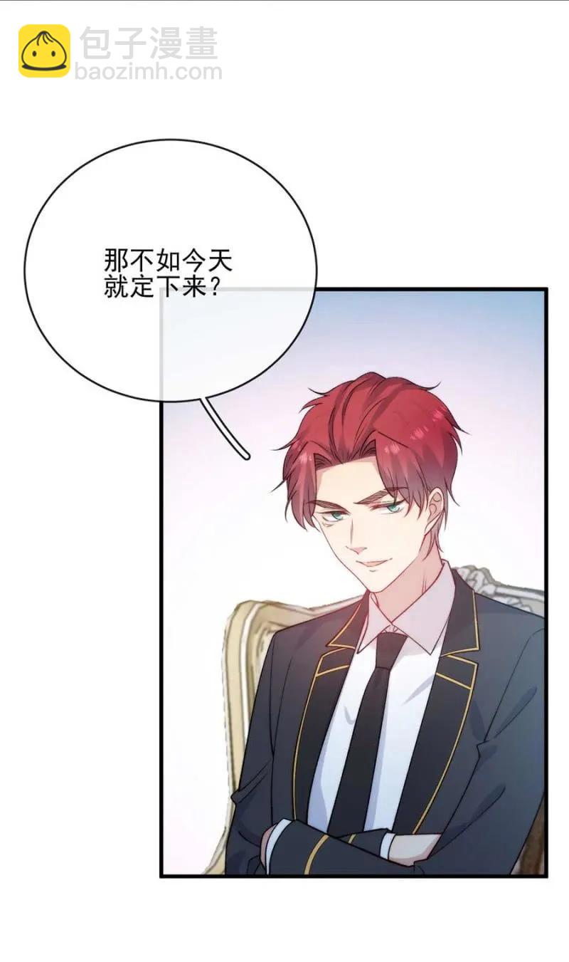 故人-第292话